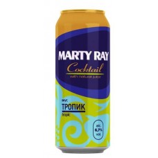 Пивной напиток Marty Ray со вкусом тропических фруктов  светлое нефильтрованное 6,7%, 450 мл