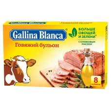 Купить Бульон говяжий Gallina Blanca, 80 г