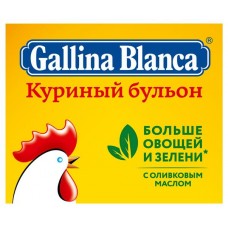 Купить Бульон куриный Gallina Blanca с йодированной солью, 10 г