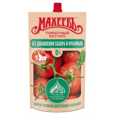 Кетчуп томатный «МАХЕЕВЪ» без сахара и крахмала, 300 г