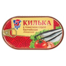 Килька «5 Морей» Балтийская в томатном соусе, 175 г