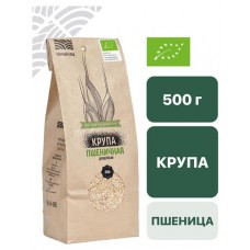 Купить Крупа пшеничная «Чёрный хлеб» дроблёная  БИО, 500 г