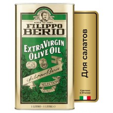 Масло оливковое Filippo Berio Extra Virgin, 1 л