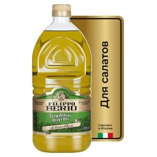 Масло оливковое Filippo Berio Extra Virgin нерафинированное, 2 л
