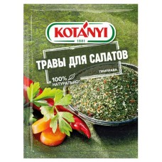 Приправа Kotanyi травы для салатов, 16 г