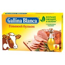 Бульонные кубики Gallina Blanca Говяжий бульон, 80 г