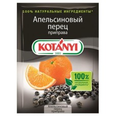 Приправа Kotanyi Апельсиновый перец, 15 г