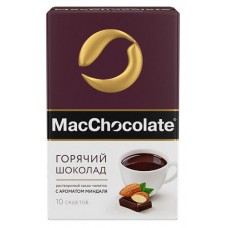 Горячий шоколад MacChocolate растворимый c ароматом миндаля, 10х20 г