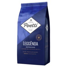 Кофе в зернах Poetti Leggenda Espresso, 1 кг
