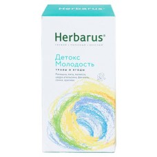 Напиток травяной Herbarus Детокс Молодость травы и ягоды в пакетиках, 24х1,6 г