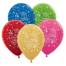 Набор воздушных шаров «Веселая затея» С Днем Рождения 30 см, 5 шт