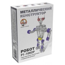 Конструктор металлический «Десятое королевство» Робот с подвижными деталями