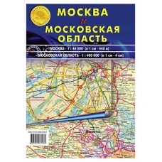 Карта «Атлас Принт» Москва и Московская область