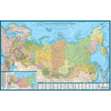 Карта Российской Федерации политико-административная