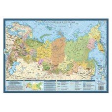 Купить Карта двухсторонняя Российской Федерации Политико-административная