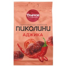 Колбаски сырокопченые «Дымов» Пиколини аджика, 50 г