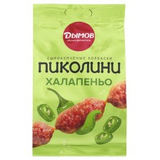Колбаски сырокопченые «Дымов» Пиколини халапеньо, 50 г
