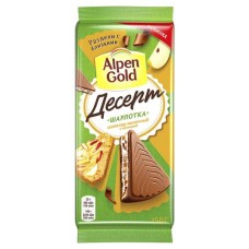 Шоколад Alpen Gold Молочный Десерт Шарлотка, 150 г