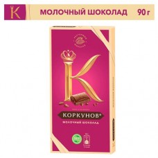Шоколад молочный «А.Коркунов», 90 г