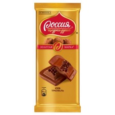 Шоколад «Россия - Щедрая душа!» молочный вкус трюфель, 85 г