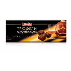 Трюфели шоколадные «Победа вкуса» с коньяком, 180 г