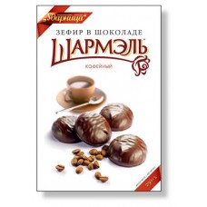 Зефир «Шармэль» с кофейным вкусом, 250 г