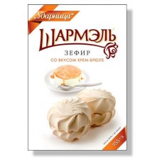 Зефир «Шармель» со вкусом крем-брюле, 255 г
