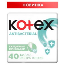 Ежедневные прокладки с антибактериальным слоем внутри Kotex® Antibacterial, 40 шт