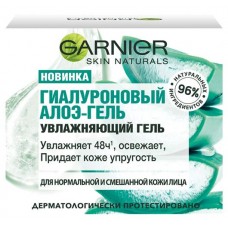 Гель для лица дневной Garnier Skin Naturals Гиалуроновый Алоэ-гель, 50 мл