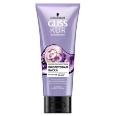 Маска для волос Gliss Kur Совершенство блонд оттенков фиолетовая, 200 мл