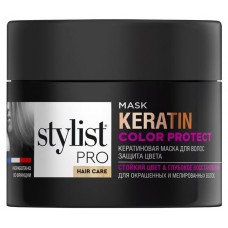 Маска для волос Stylist Pro hair care Защита цвета, 220 мл