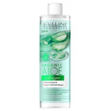 Мицеллярная вода Eveline Cosmetics серии Organic aloe + Collagen очищающая, 400 мл