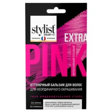 Оттеночный бальзам для волос Stylist Color Pro интенсивный розовый, 50 мл