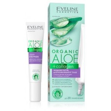 Патчи жидкие для кожи вокруг глаз Eveline Cosmetics Organic aloe + Collagen сокращение морщин и гусиных лапок, 20 мл