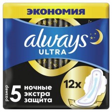 Прокладки гигиенические Alway Ultra Night экстра защита размер 5, 12 шт
