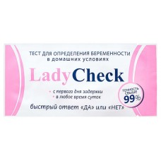 Тест для определения беременности Lady Check тест-полоска, 1 шт
