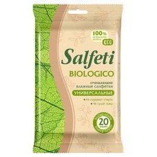 Влажные салфетки универсальные Salfeti Eco Biologio, 20 шт