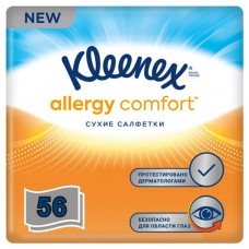 Салфетки бумажные Kleenex Allergy Comfort, 56 шт