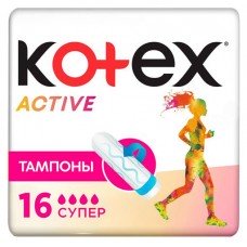 Тампоны гигиенические Kotex Актив супер, 16 шт