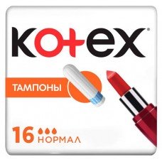 Тампоны гигиенические Kotex Normal, 16 шт
