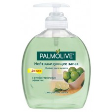 Жидкое мыло для мытья рук на кухне Palmolive нейтрализующее запах  с антибактериальным эффектом, 300 мл