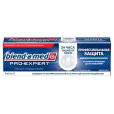 Зубная паста Blend-a-med Pro-Expert Профессиональная защита Свежая мята, 75 мл