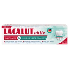 Зубная паста Lacalut AKTIV&SENSITIVE, 75 мл