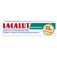 Зубная паста Lacalut Sensitive, 100 мл