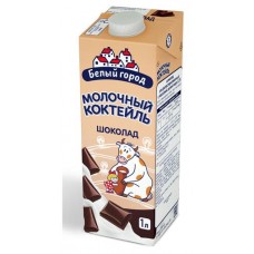 Коктейль молочный «Белый Город» шоколадный 1,2%, 1 л