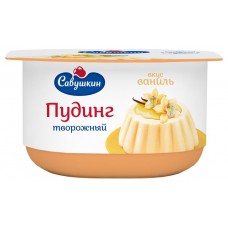 Пудинг творожный «Савушкин» со вкусом ванили 4%, 130 г