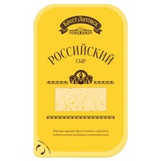 Сыр полутвердый «Брест-Литовск» российский 50% нарезка, 150 г