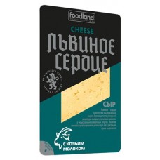 Сыр полутвердый «Радость Вкуса» Львиное сердце с козьим молоком 45%, 150 г
