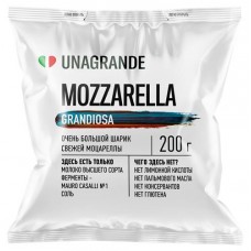 Сыр рассольный Unagrande Моцарелла 45%, 200 г