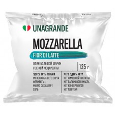 Сыр рассольный Unagrande Моцарелла классическая 50%, 125 г